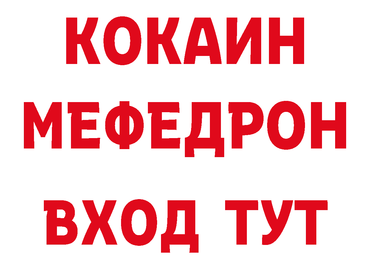 Альфа ПВП СК ССЫЛКА даркнет гидра Черкесск