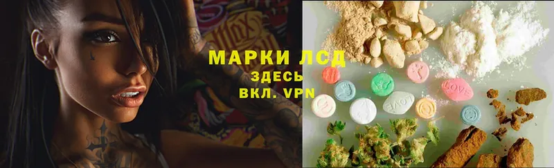 ЛСД экстази ecstasy  Черкесск 