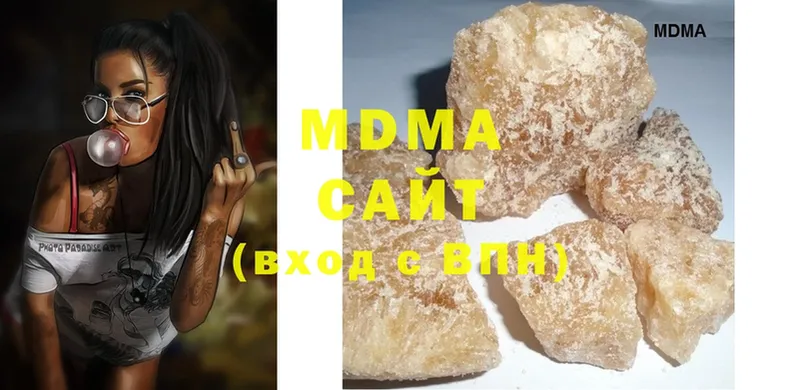 MDMA молли  Черкесск 